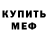 Кетамин ketamine Slim Van
