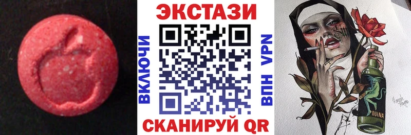 OMG рабочий сайт  закладка  Адыгейск  Ecstasy 280мг 