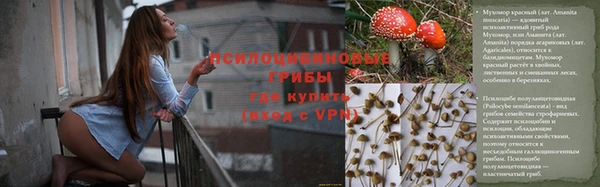 соль курить ск Абинск