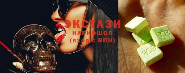 каннабис Покачи