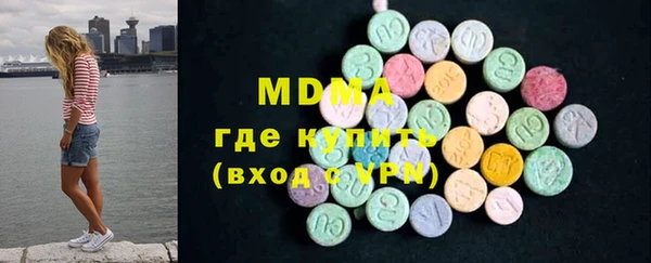ECSTASY Покровск