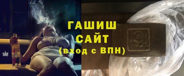 соль курить ск Абинск