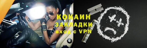 соль курить ск Абинск