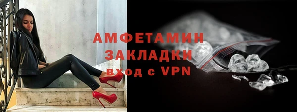 MDMA Premium VHQ Абаза