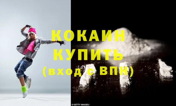 ECSTASY Покровск