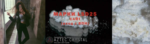 амф Абдулино