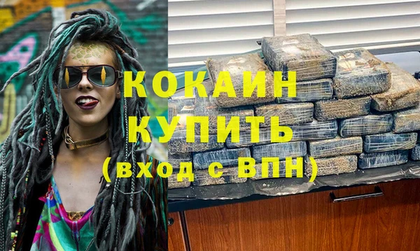 MDMA Premium VHQ Абаза