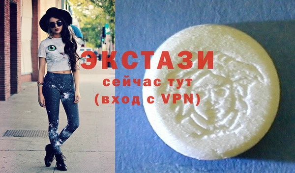 амф Абдулино