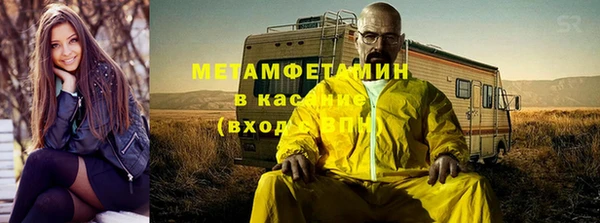 MDMA Premium VHQ Абаза
