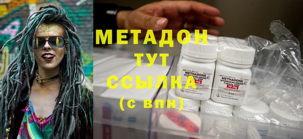MDMA Premium VHQ Абаза