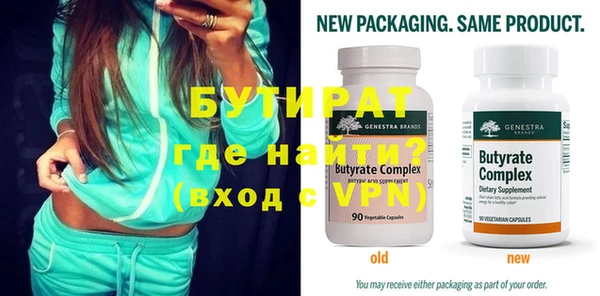 MDMA Premium VHQ Абаза