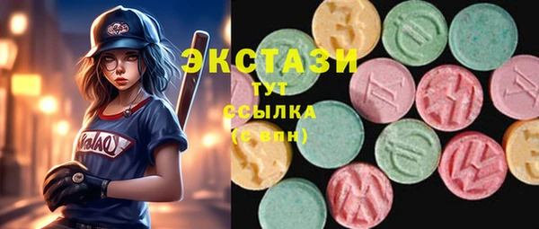 соль курить ск Абинск
