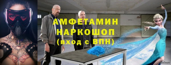 MDMA Premium VHQ Абаза