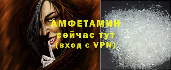 MDMA Premium VHQ Абаза