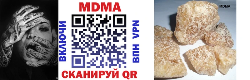 OMG рабочий сайт  Адыгейск  МДМА кристаллы 